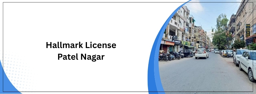 Hallmark License